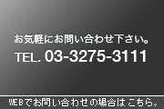 ���C�y�ɂ��₢���킹�������B