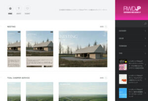 Responsive Web Design JP