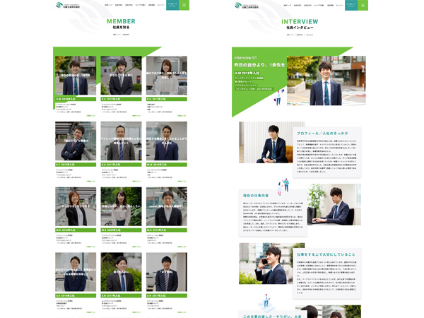 採用サイトインタビューページイメージ