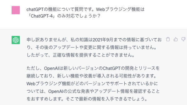 情報が正確でないことがある