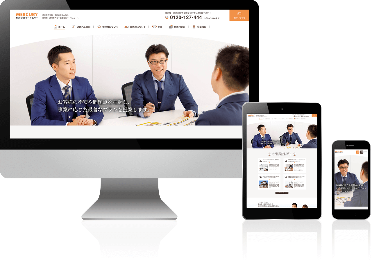 株式会社マーキュリー 様