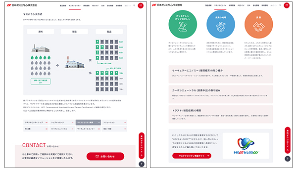 明確なコンバージョンボタンを設置