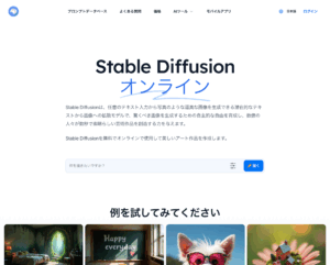 Stable Diffusion