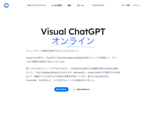 Visual ChatGPT