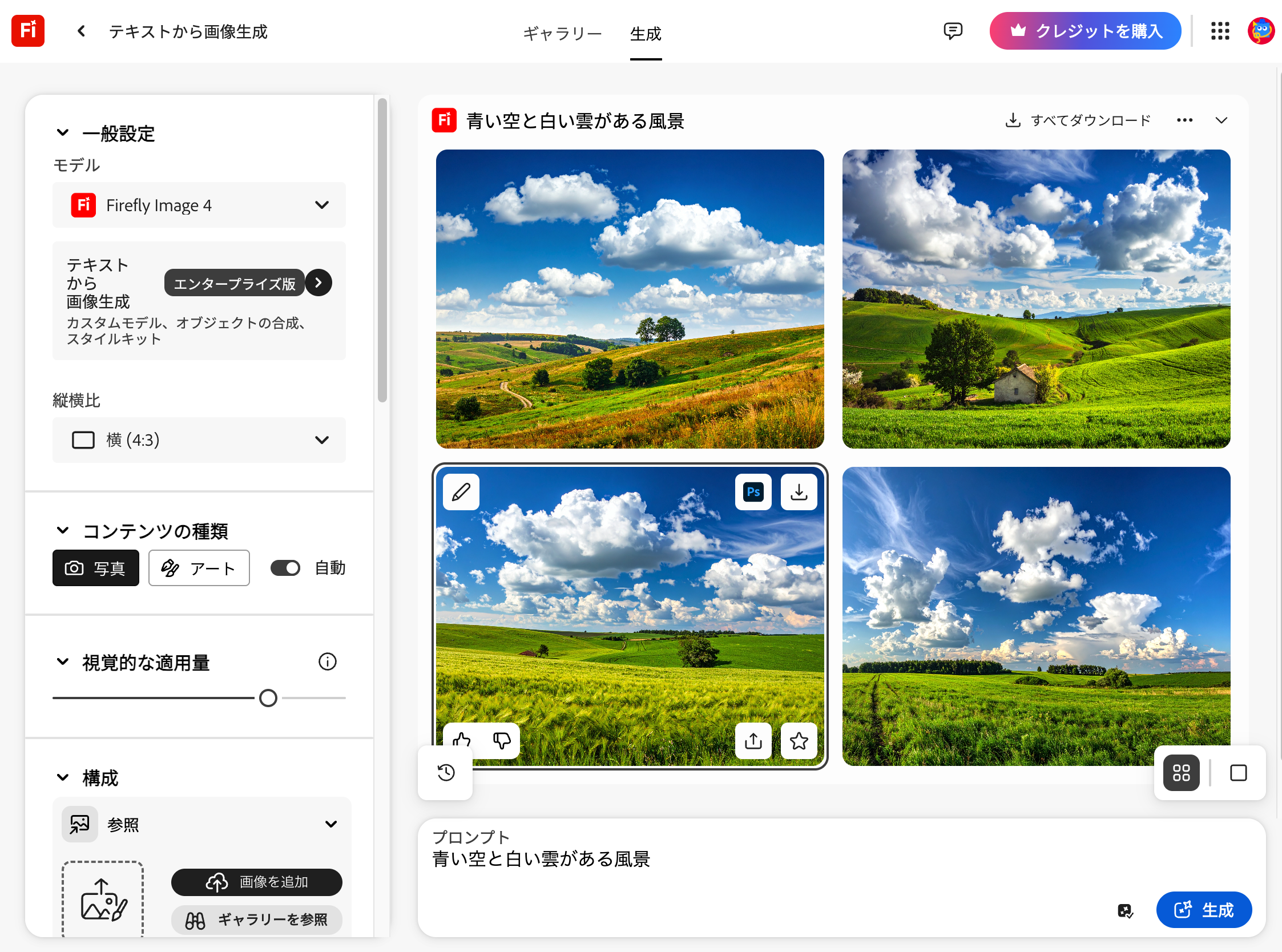 画像生成AIの仕組みと技術的な背景