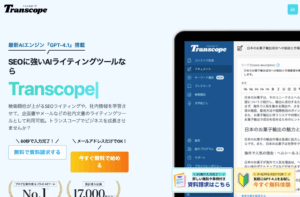transcope