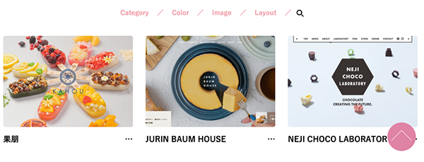 シンプルデザイン