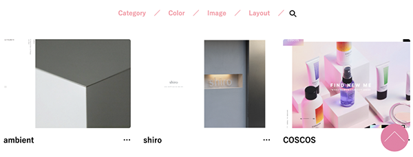 雰囲気重視のクリエイティブデザイン