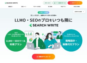 SEARCH WRITE