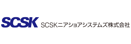 SCSKニアショアシステムズ株式会社