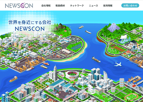 株式会社NEWSCON 様 サムネイル