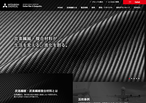 三菱ケミカル株式会社 様 サムネイル