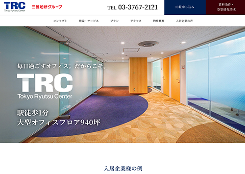株式会社東京流通センター 様 サムネイル